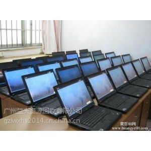 开发区高价收购旧电脑/广州专业电脑回收中心