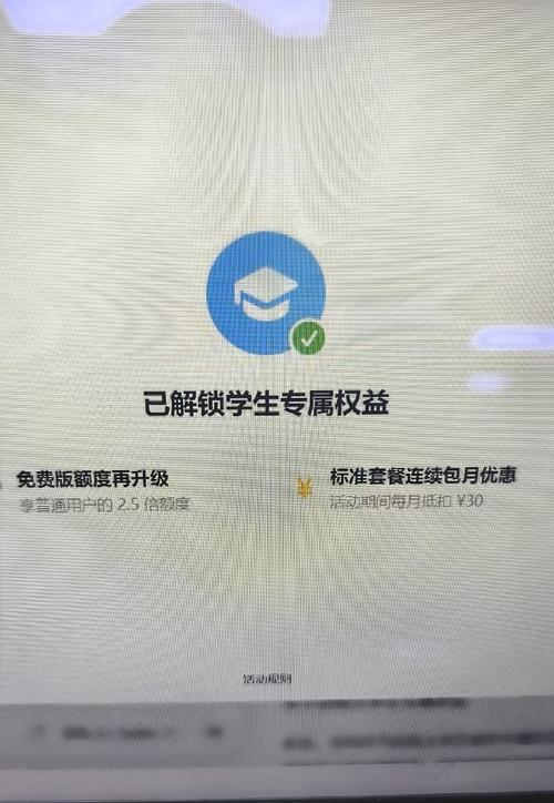 就我对着课表翻来覆去看了两天也没定下来的课,豆包它甚至开发一个